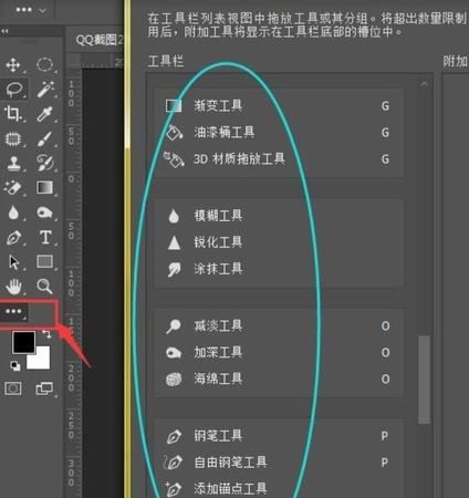 photoshop 如何使用,如何使用ps画水平和垂直线的方法图10