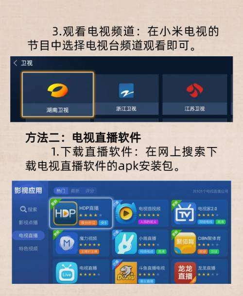 央视投屏助手怎么用，如何用央app投屏电视图11