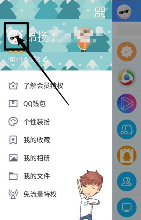 qq昵称怎么设置空白,如何使用电脑将qq昵称设置为空白昵称显示