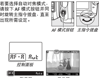 佳能单反如何自动对焦,单反相机设置自动对焦模式图2