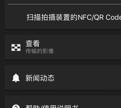 索尼微单wifi怎么用，索尼a5000有wifi功能吗图5