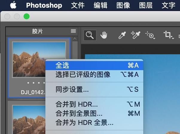 ps怎么打开acr,ps怎么打开camera raw滤镜快捷键图4