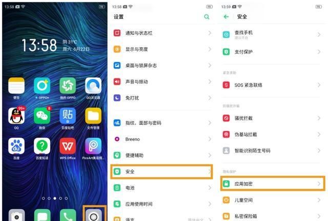 oppok3怎么关闭后台,oppok3清理垃圾