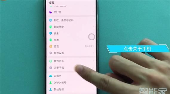 oppok3怎么关闭后台,oppok3清理垃圾图2