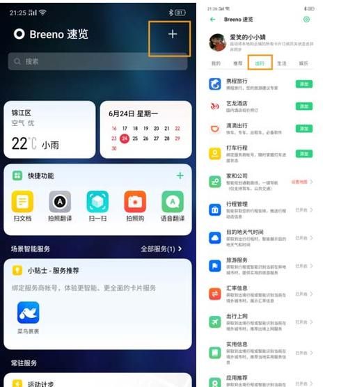 oppok3怎么关闭后台,oppok3清理垃圾图3