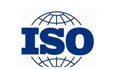 iso8000认证是什么意思,iso900质量管理体系图2