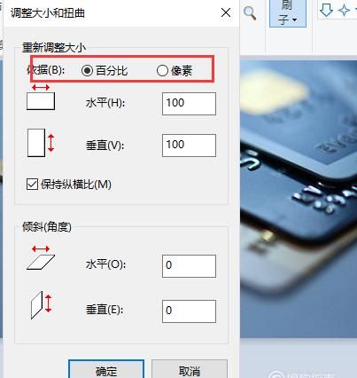 照片如何压缩变小200kb,怎样压缩到200K以下图2