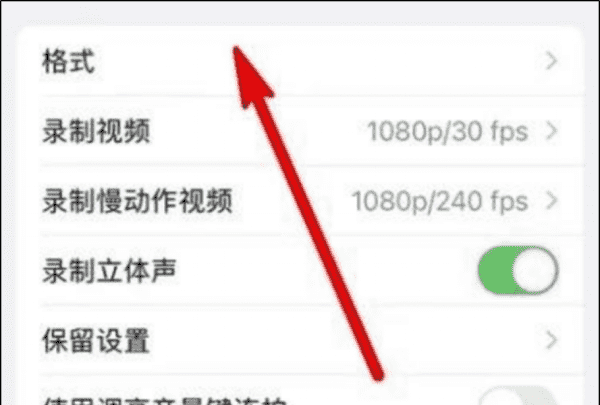 raw怎么设置，oppo reno3pro上市日期图5