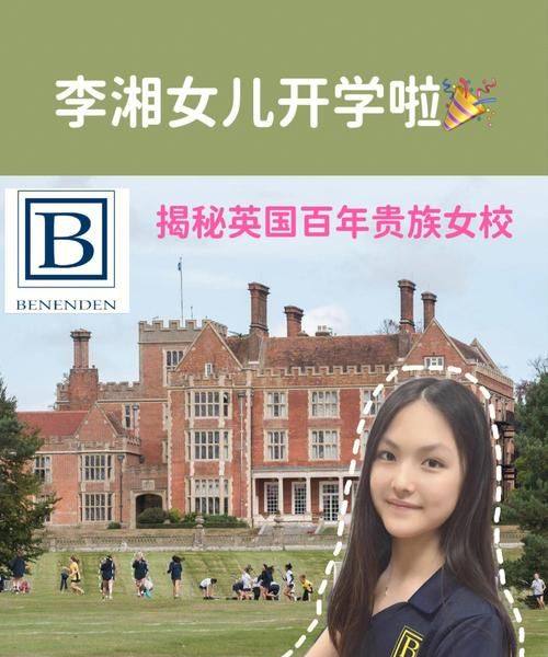 英国贵族女孩名字,冷门又高级的猫咪名字英文图2