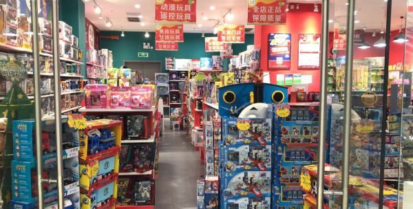 一个新手怎么开玩具店,怎样开一家赚钱的玩具店图7