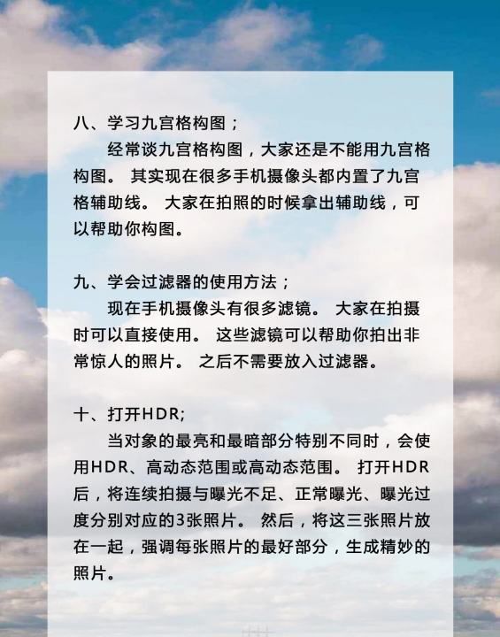 怎么拍摄,短怎么拍摄图12