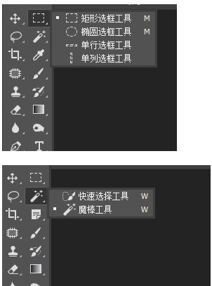 ps里的新建选区怎么弄图3