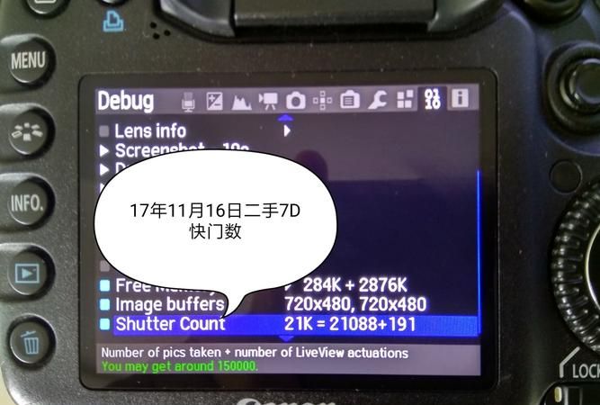 佳能怎么看快门次数,怎么查看佳能相机的快门次数和时间图8