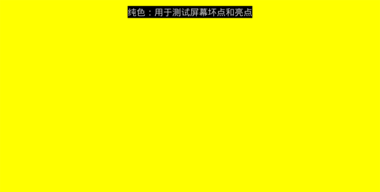 如何检测cmos坏点,想买个入门的单反机 怎么查cmos和lcd是否有坏点图3