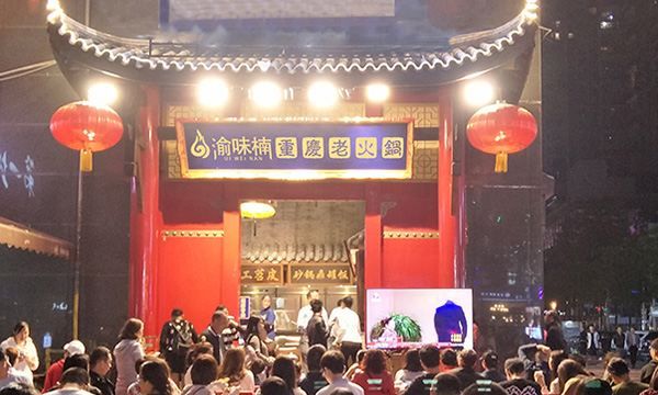 火锅店排行榜加盟,成都自助火锅加盟排行榜前十强图9