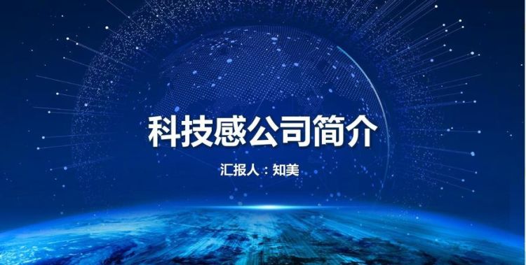 好听的互联网科技公司名字,好听的科技公司名称大全图5