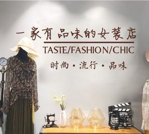 个性的服装店名字,女服装店起名个性时尚图3