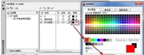 怎么设置图层颜色,ps怎样给图层填充颜色图7