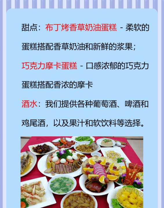 饭店菜单大全,饭店的菜单都有什么菜图7