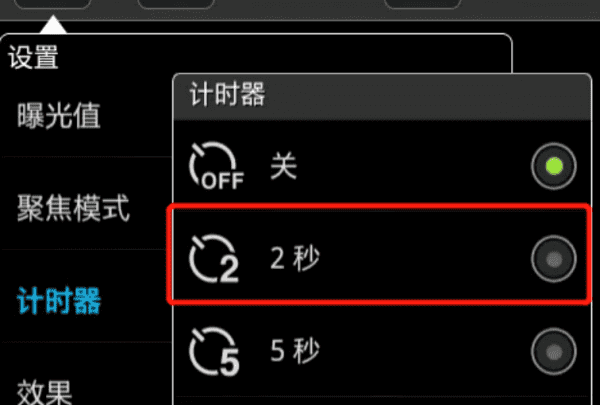 三星s0拍照技巧,三星s0景深摄像怎么用手机拍图7