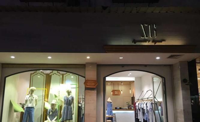 好记又洋气的服装店名,服装店名字英文简洁大气图6