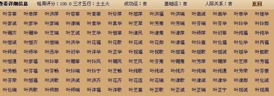 5个字的游戏名字古风,5个字古风诗意唯美游戏名字大全图6