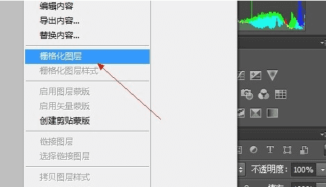 怎么样给照片渐变,如何把照片做成渐变效果图5