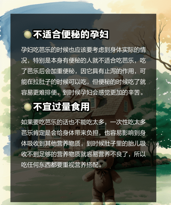 怀孕能吃番石榴,怀孕的时候可以做亲子鉴定图11