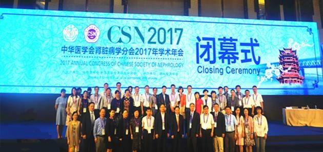 csn是什么意思医学,csn是什么意思的缩写图2