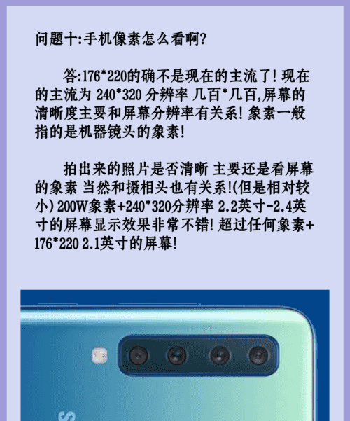 如何看照相机像素,荣耀手机相机像素在哪里看到图9