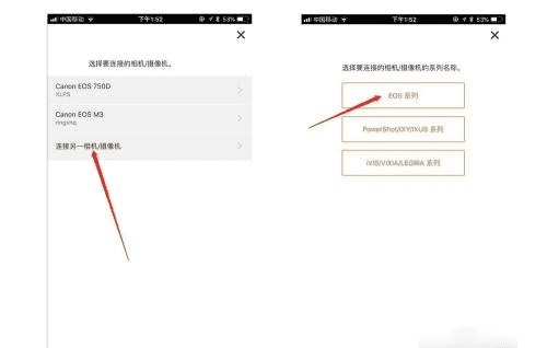 单反相机怎么传照片,如何将单反相机的照片传到手机上图9