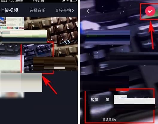 抖音上的照片怎么踩点,抖音上的照片怎么美颜图9