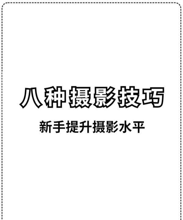 单反拍落日快门和曝光怎么设置,建筑摄影技巧