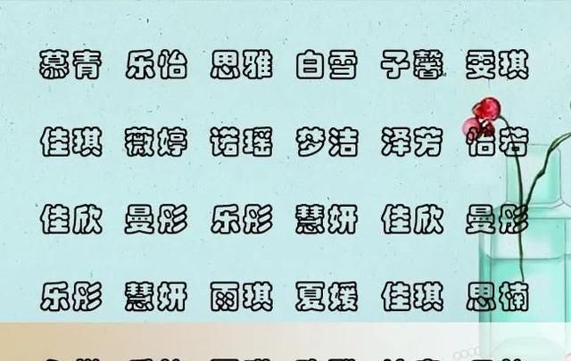 今年流行起什么名字,流行网名2023最新款男生图6