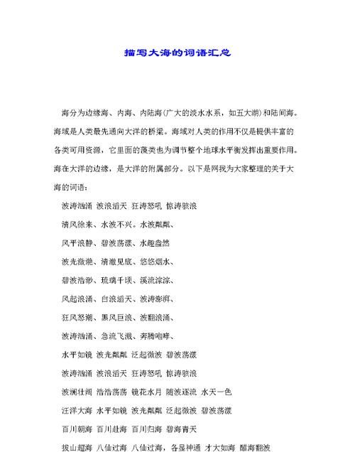 励志两个字的词语,励志词语2个字霸气图3