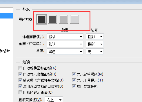 ps怎么变皮肤颜色,如何使用电脑ps将人物的皮肤变得红润一点图7