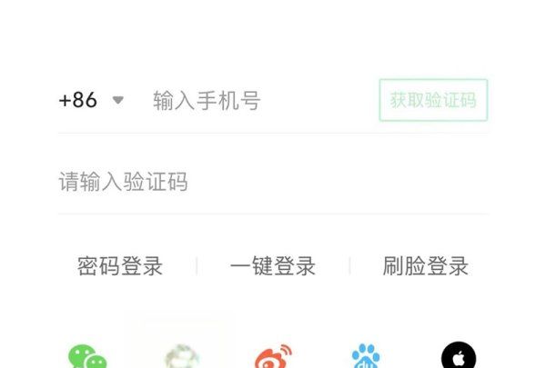 爱奇艺怎么用别人的QQ登录,怎么把自己的爱奇艺借给好朋友用图10