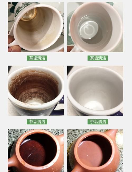 壶里茶锈怎么清理,茶壶里茶垢怎么清洗