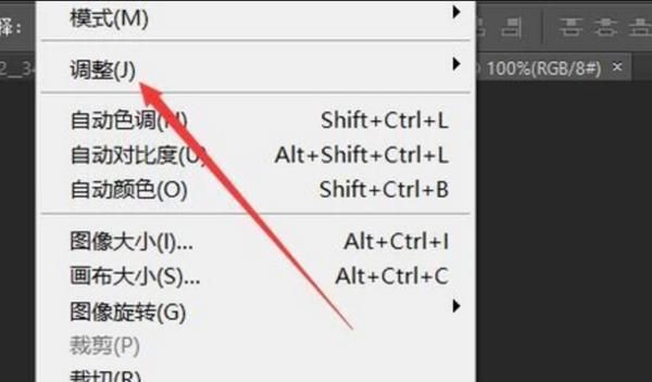 ps如何设置白平衡,ps白平衡在哪里调图1