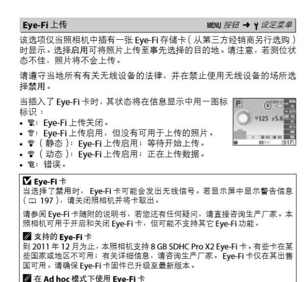 尼康d3200有wifi,尼康d3200开关在哪里