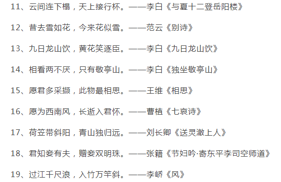 五个字的诗句唯美,五字简洁唯美诗句古风