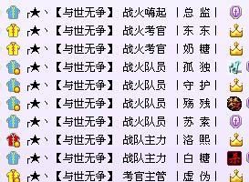 马甲名字大全两个字,好的马甲名字大全图2