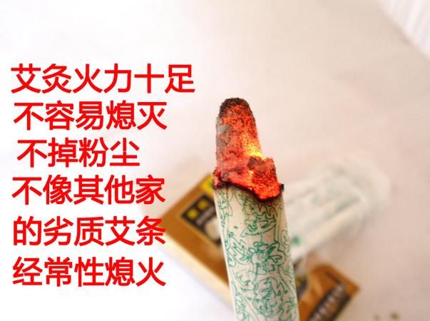 艾灸的味道可以驱蚊,艾草可以驱蚊子有效果