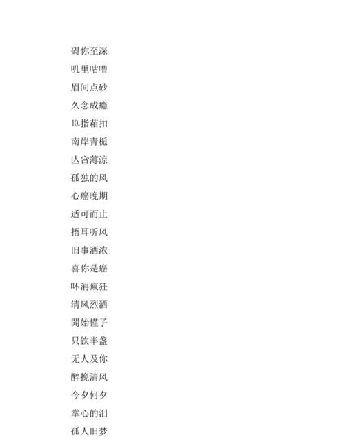 厂名大全2个字的,2个字响亮公司的名字图3