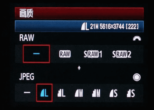 raw是什么格式，raw格式是什么意思图3