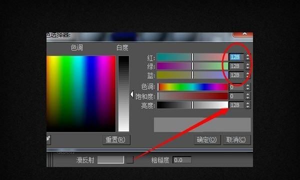 vray 玻璃不透明怎么办，vray渲染玻璃不透明不反射图14