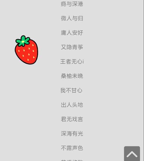 稀少好听的笔名两个字,两个字的笔名图4