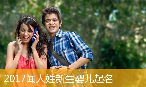 新生婴儿起名打分,新生娃儿八字免费取名字好图3