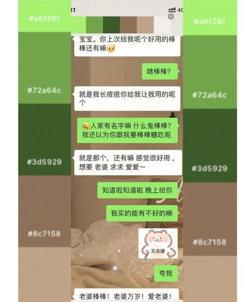 网上说投喂是什么意思,来自闺蜜的投食什么意思