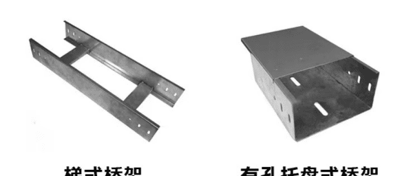 电缆架一共有几种型号，电缆桥架的规格和型号规范图8